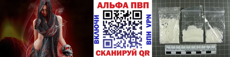 A-PVP мука  дарнет шоп  Кандалакша 