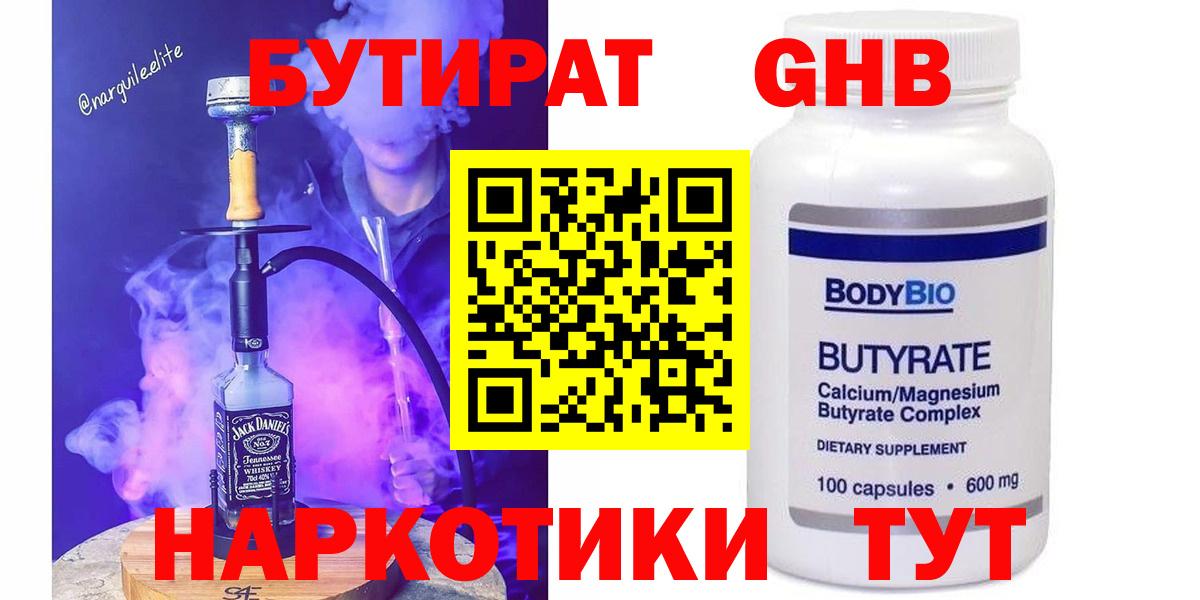 ГАШ  Бошки Шишки  Вход с VPN  Кандалакша  Мефедрон  Меф МЯУ МЯУ кристаллы  Alpha PVP СК  