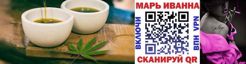 Cannafood конопля  хочу   Кандалакша 