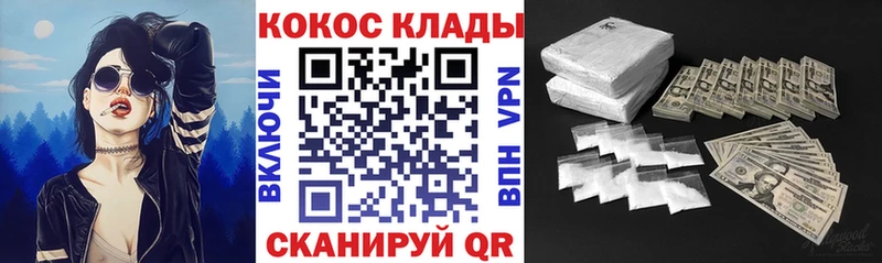 наркотики  Кандалакша  Cocaine FishScale 