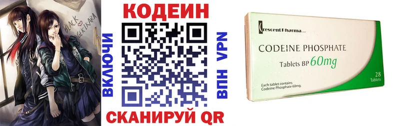 Codein Purple Drank гидра рабочий сайт Кандалакша
