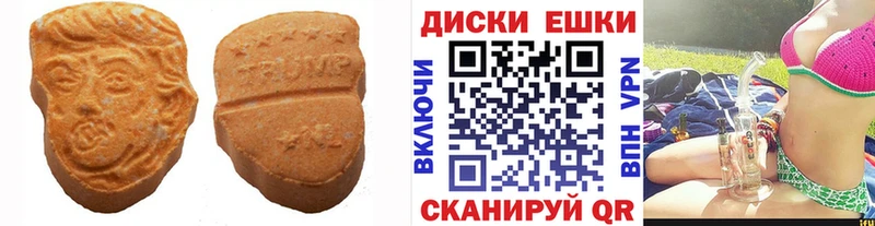 дарнет шоп  Кандалакша  Ecstasy TESLA 