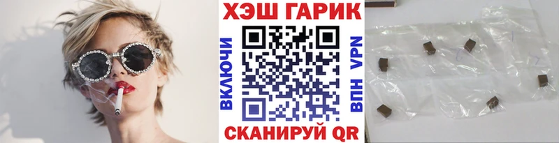 ГАШИШ гашик  Кандалакша 