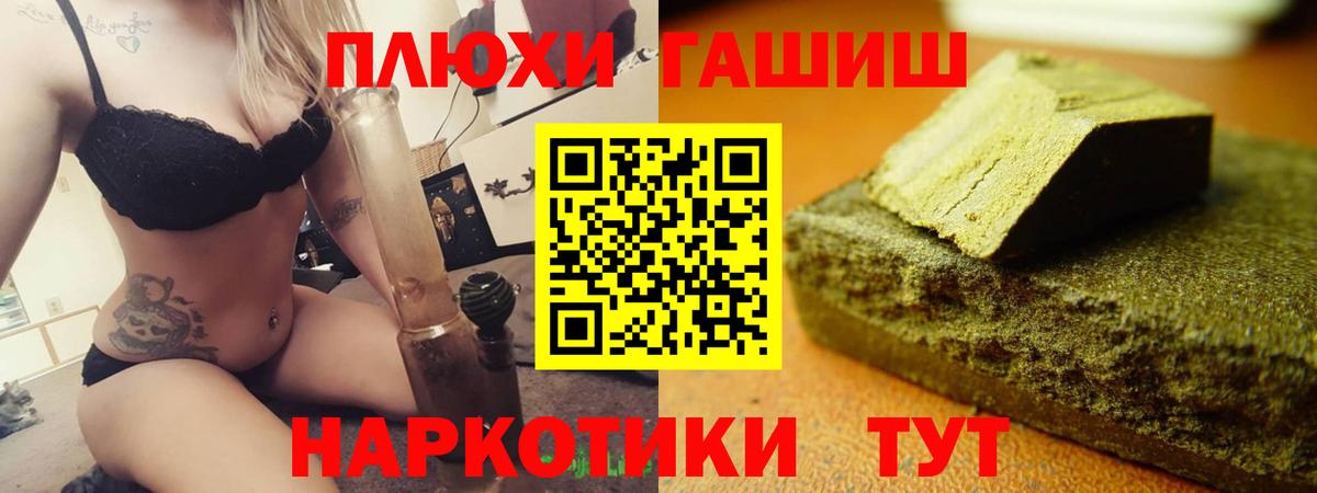 ГАШИШ AMNESIA HAZE Кандалакша