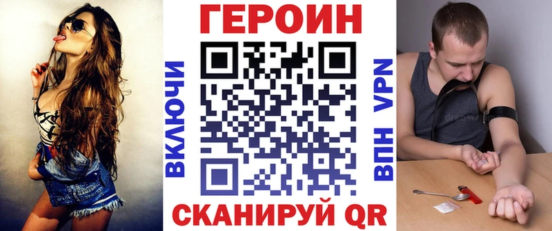 ГЕРОИН афганец Кандалакша