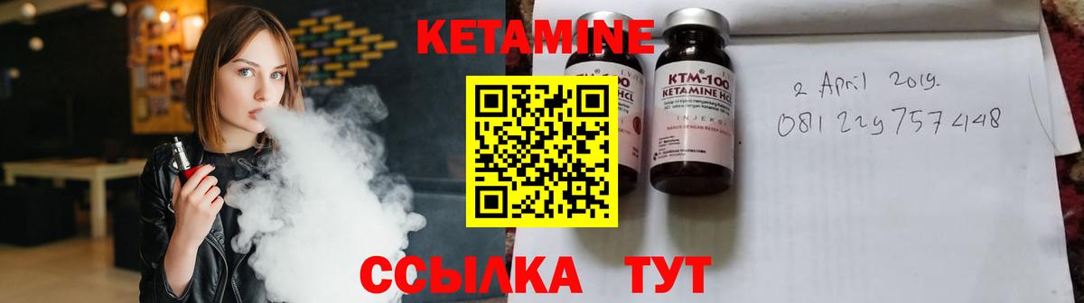 Кетамин ketamine  КЕТАМИН VHQ  Кандалакша  Вход с VPN 