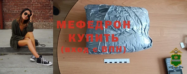 кристаллы Зеленодольск
