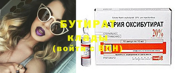 прущая мука Зеленокумск