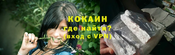 прущая мука Зеленокумск