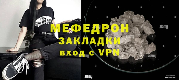 стафф Зерноград