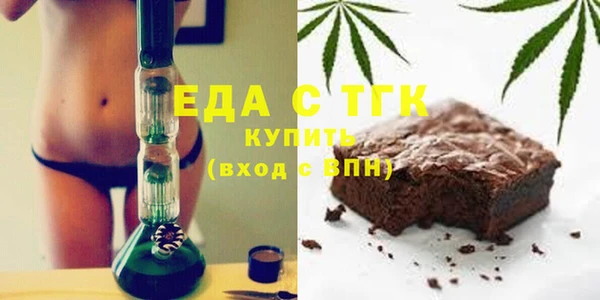 прущая мука Зеленокумск