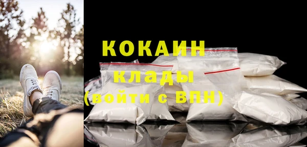 кристаллы Зеленодольск