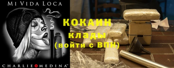 стафф Зерноград