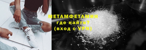 кристаллы Зеленодольск