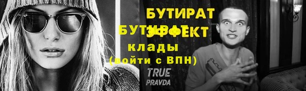 стафф Зерноград