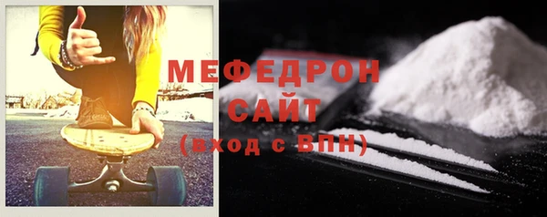 кристаллы Зеленодольск
