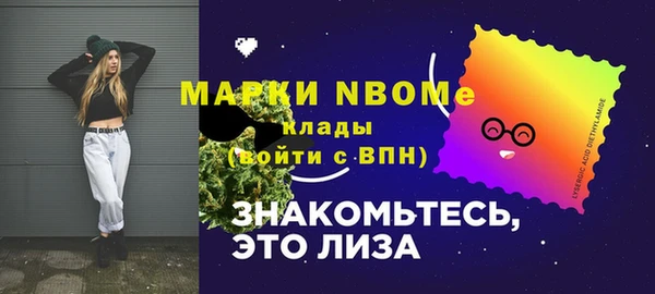 прущая мука Зеленокумск