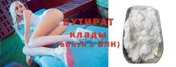 кристаллы Зеленодольск