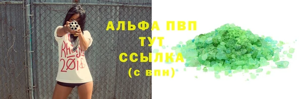 кристаллы Зеленодольск