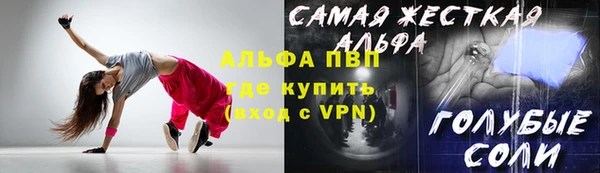 прущая мука Зеленокумск