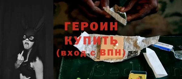 стафф Зерноград