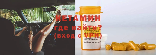 кристаллы Зеленодольск