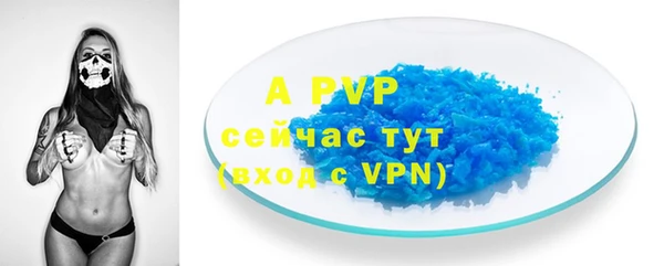 прущая мука Зеленокумск