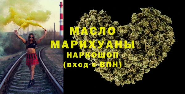 стафф Зерноград