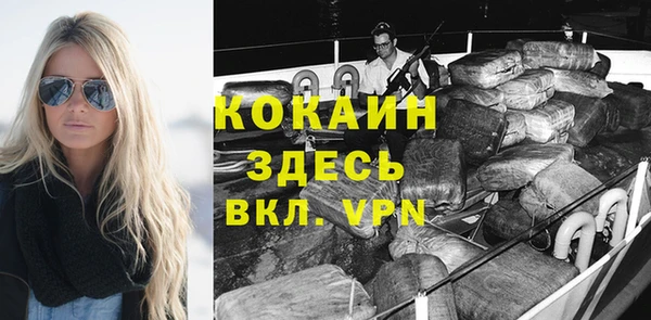 прущая мука Зеленокумск