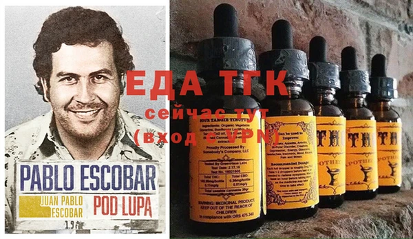 стафф Зерноград