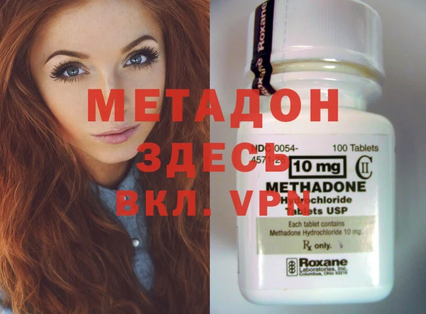 кристаллы Зеленодольск