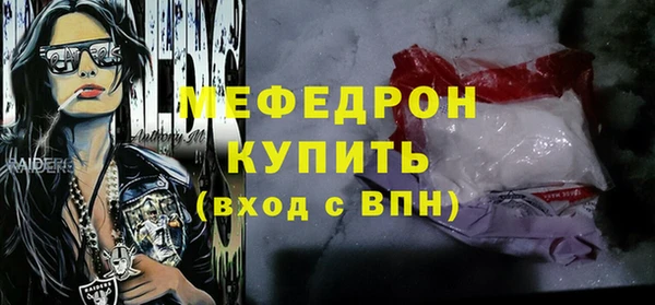кристаллы Зеленодольск
