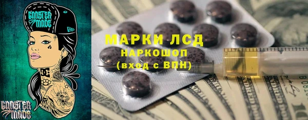 прущая мука Зеленокумск