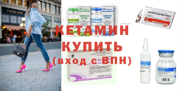 кристаллы Зеленодольск