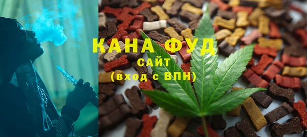 стафф Зерноград