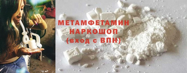 прущая мука Зеленокумск
