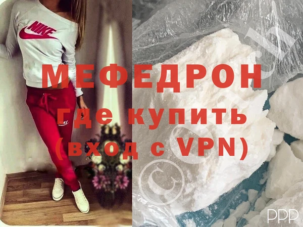 стафф Зерноград
