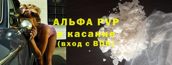 кристаллы Зеленодольск
