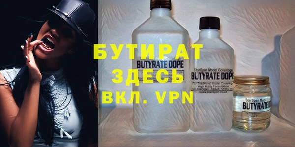 прущая мука Зеленокумск