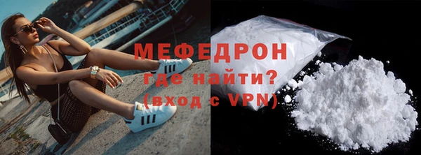 прущая мука Зеленокумск