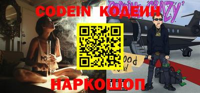 амф Гай