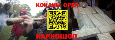 марки nbome Гатчина