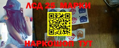марки nbome Гатчина