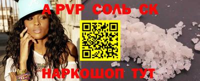 СК Гагарин