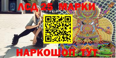 марки nbome Гатчина