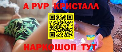 скорость Иваново