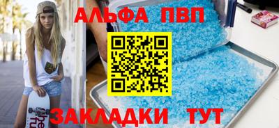амф Гай