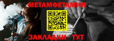 амф Гай