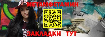 амф Гай