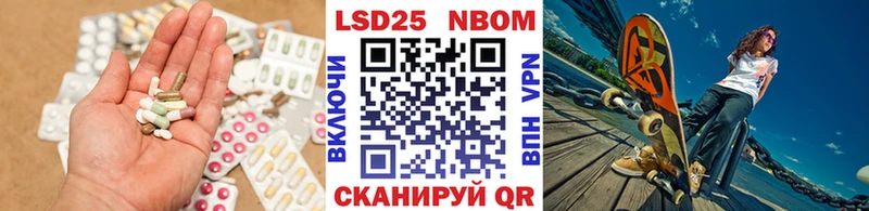 LSD-25 экстази ecstasy  что такое наркотик  Кандалакша 